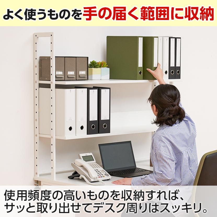 法人様限定 オフィスデスク 片袖机 幅1400&times;奥行700&times;高さ700mm + 机上ラック ハイタイプ スチールフレーム ワークデスク 事務机 オフィス パソコンデスク 収納