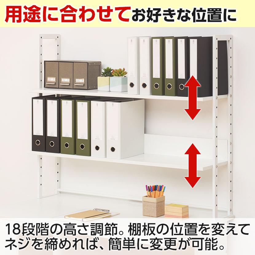 法人様限定 オフィスデスク 片袖机 幅1400&times;奥行700&times;高さ700mm + 机上ラック ハイタイプ スチールフレーム ワークデスク 事務机 オフィス パソコンデスク 収納