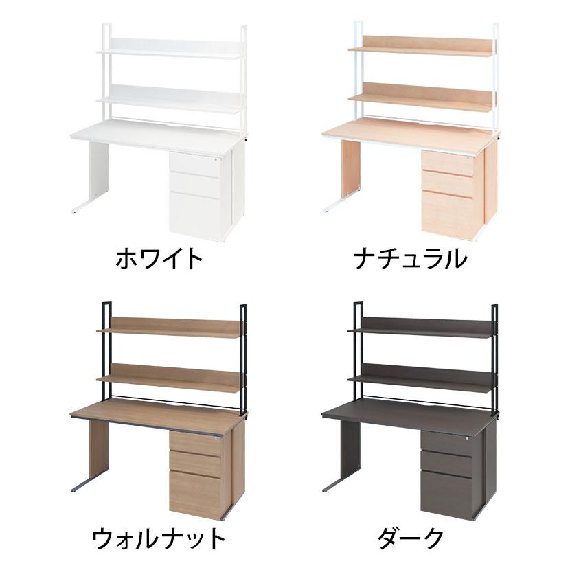 法人様限定 オフィスデスク 片袖机 幅1400&times;奥行700&times;高さ700mm + 机上ラック ハイタイプ ダーク販売終了
