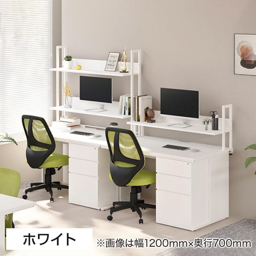 法人様限定 オフィスデスク 片袖机 幅1400&times;奥行700&times;高さ700mm + 机上ラック ハイタイプ スチールフレーム ワークデスク 事務机 オフィス パソコンデスク 収納