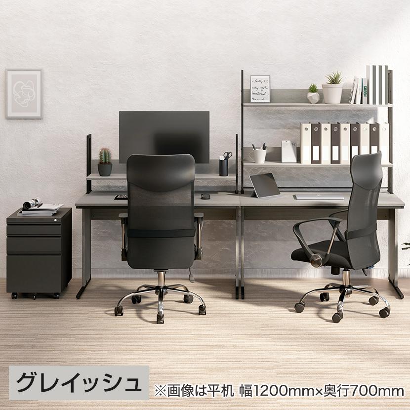 法人様限定 オフィスデスク 片袖机 幅1400&times;奥行700&times;高さ700mm + 机上ラック ハイタイプ スチールフレーム ワークデスク 事務机 オフィス パソコンデスク 収納