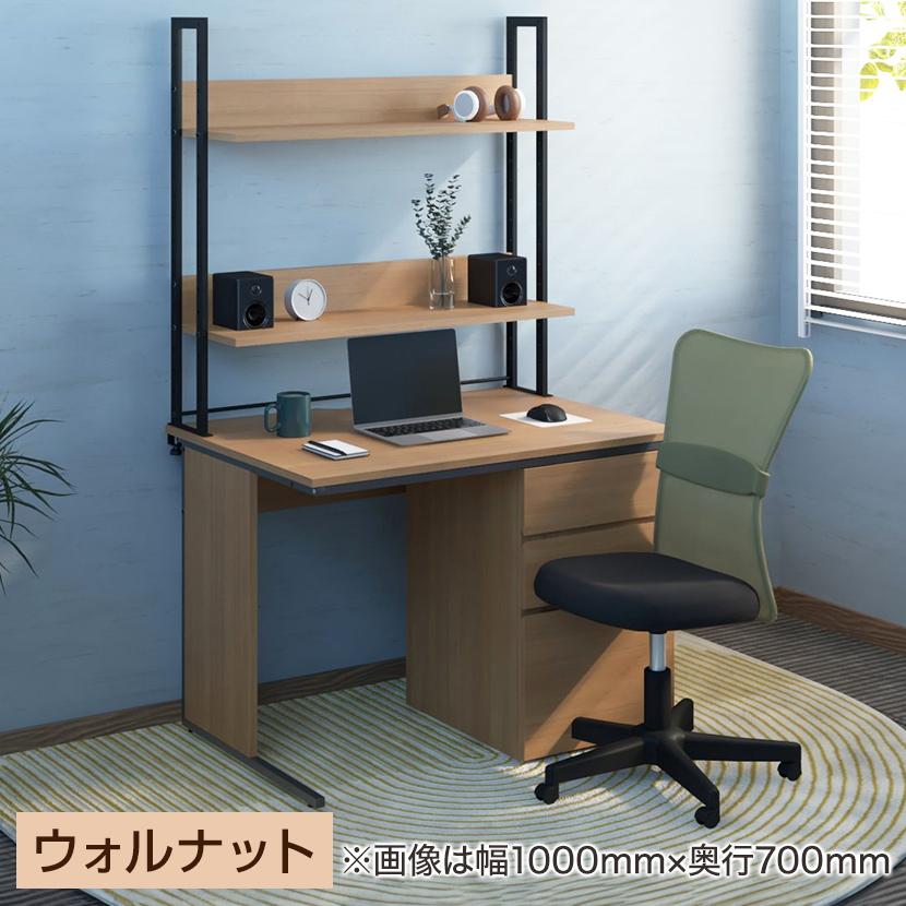 法人様限定 オフィスデスク 片袖机 幅1400&times;奥行700&times;高さ700mm + 机上ラック ハイタイプ スチールフレーム ワークデスク 事務机 オフィス パソコンデスク 収納