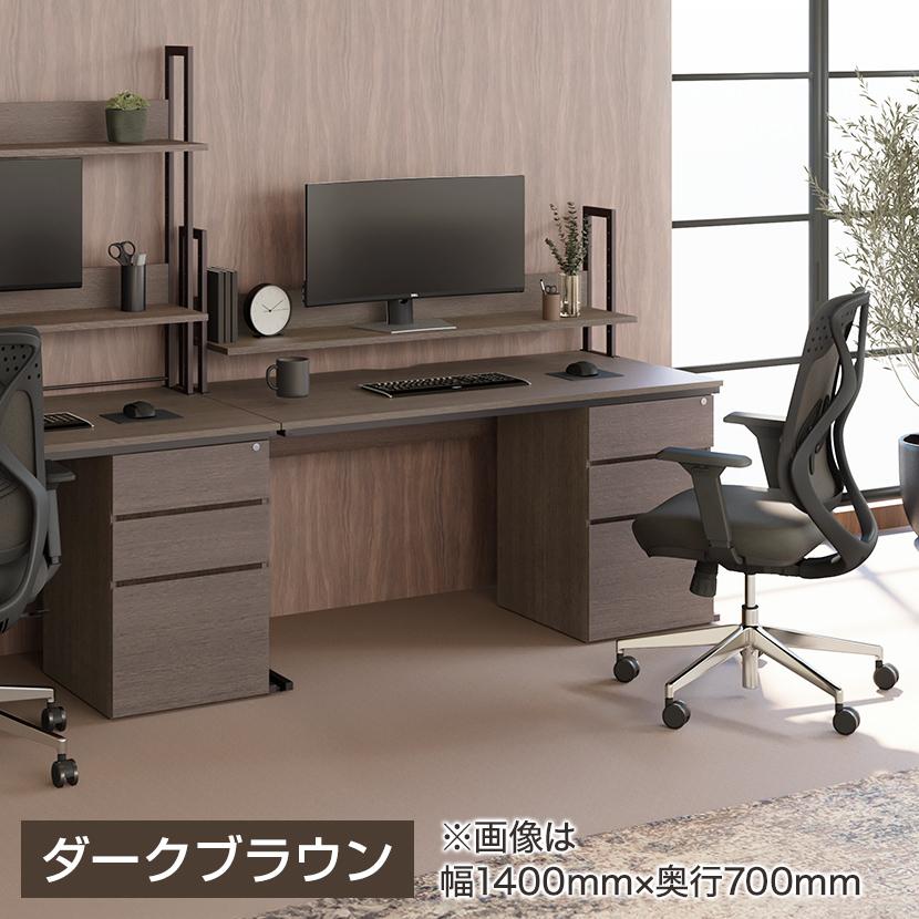 オフィスコム 法人様限定 オフィスデスク 片袖机 幅1400×奥行700×高さ