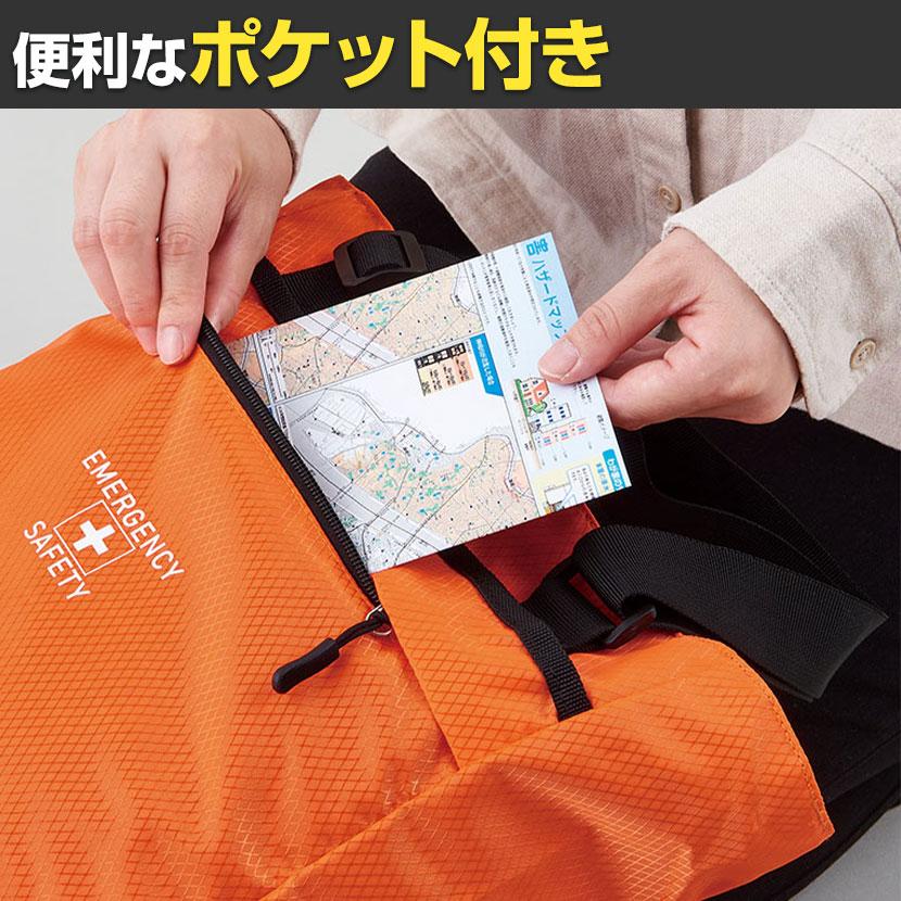 防災グッズ BCP対策 災害備蓄 被災 2WAYリュック防災セット STR-120G 18点セット_6