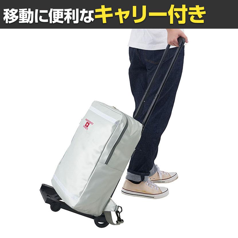 ゼニス（ZENITH） 防災グッズ BCP対策 災害備蓄 被災 リュックバッグ