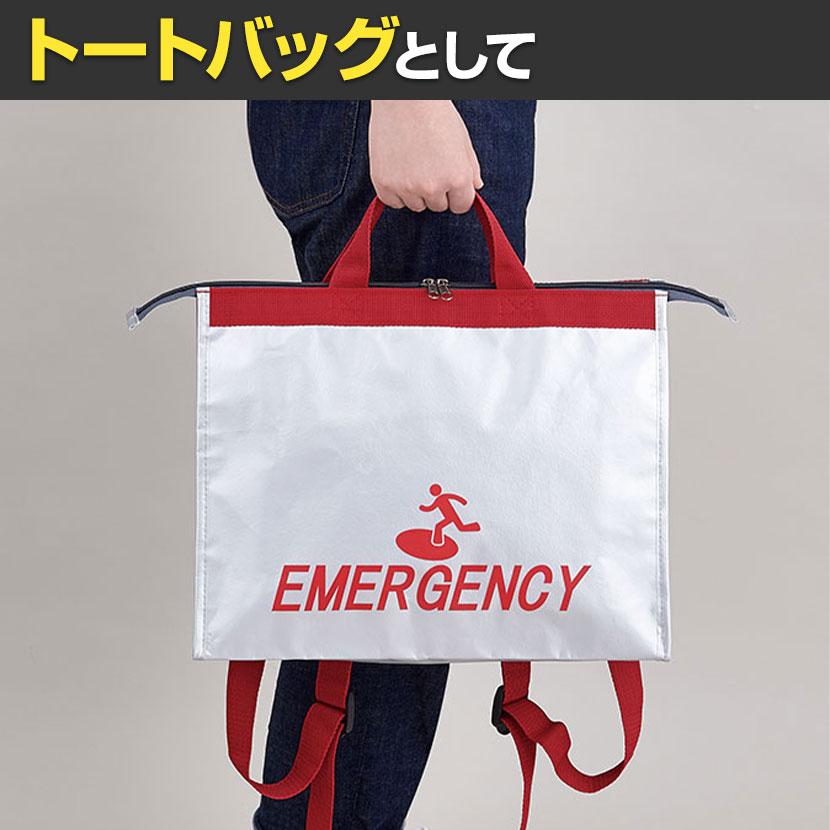 セット販売 事業所向け 防災グッズ BCP対策 災害備蓄 被災 トートリュック避難セット TTR-50G 14点セット 12人分_7