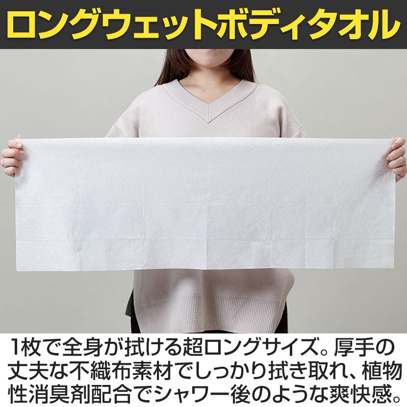 セット販売 事業所向け 防災グッズ BCP対策 災害備蓄 被災 災害断水時 衛生セット HDE-3 4点セット(3日分) 32人分