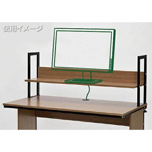 上置棚 W1000 幅986×奥行280×高さ500mm ホワイト 【衝立】 ウォルナットRF-GZUSR-1000