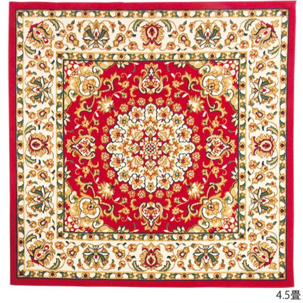 【高品質】 ウィルトン織 ラグマット/絨毯 〔ペルシャレッド 約200×250cm〕 長方形 抗菌 防臭 消臭 ペルシャ柄 〔リビング〕 カーペット、ラグ 【高品質】 ウィルトン織 ラグマット/絨毯 〔ペルシャレッド 約200×250cm〕 長方形 抗菌 防臭 消臭 ペルシャ柄 〔リビング〕 カーペット、ラグ