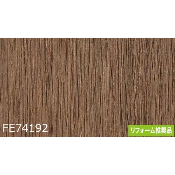 木目調 のり無し壁紙 サンゲツ のり無し壁紙 Fe 壁紙 白昇堂 住宅設備