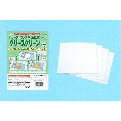 グリストラップ 油吸着シート 旭化成 グリースクリーン カット品