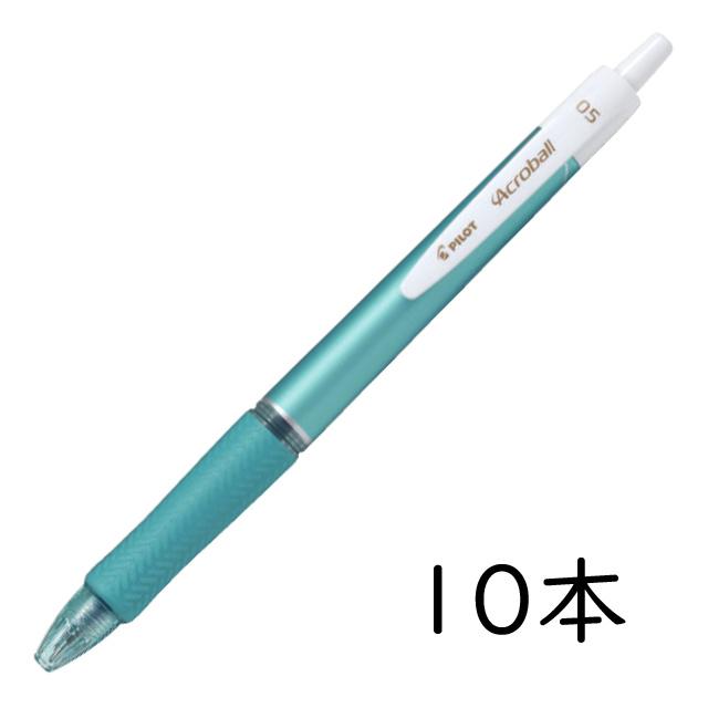 アクロボール PILOT 油性ボールペン 0.5mm Tシリーズ メタルライト