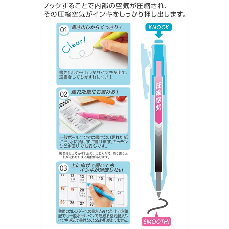 ダウンフォース PILOT 油性ボールペン ホワイト BDWR-40F-W パイロット