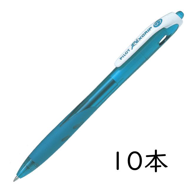 レックスグリップ PILOT 油性ボールペン 0.7mm ピーコックグリーン 10
