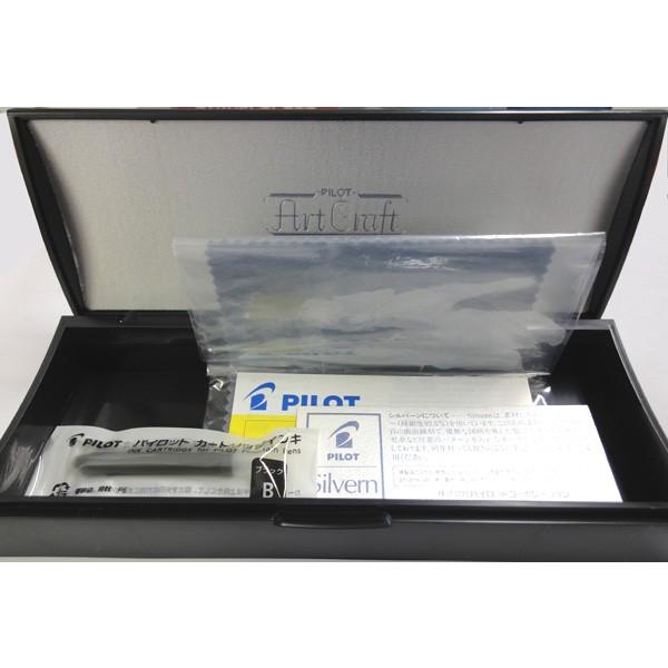 シルバーン PILOT 万年筆 つむぎ FK-5MS-TU パイロット高級筆記具