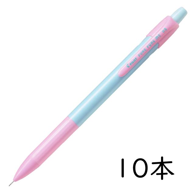 フレフレ PILOT シャープペンシル フレフレミー ピンク×ソフトブルー