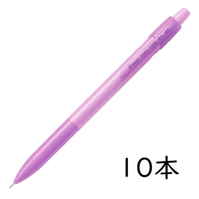 フレフレ PILOT シャープペンシル フレフレミー パープル×ピンク 10本