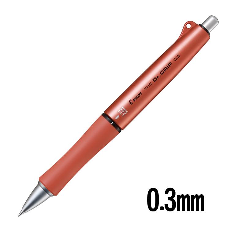 ドクターグリップ PILOT シャープペンシル ザ・ドクターグリップ