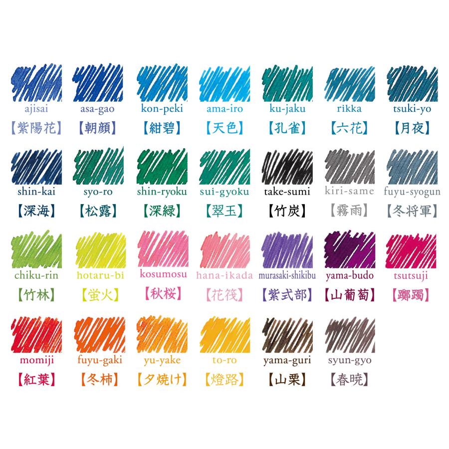 PILOT(文具) PILOT 万年筆インキ iroshizuku 色彩雫 50ml INK PILOT(文具) PILOT 万年筆インキ iroshizuku 色彩雫 50ml INK