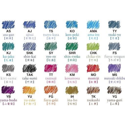 PILOT（パイロット） 万年筆インキ iroshizuku 色彩雫 50ml INK-50