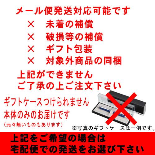 PILOT 万年筆カートリッジインキ IRF-5S 5本入 パイロット|officejapan|02