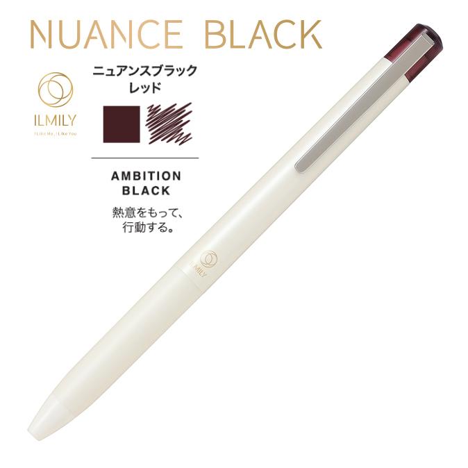 筆記具 emillllly PILOT（パイロット） ゲルインキボールペン ILMILY ニュアンスブラック