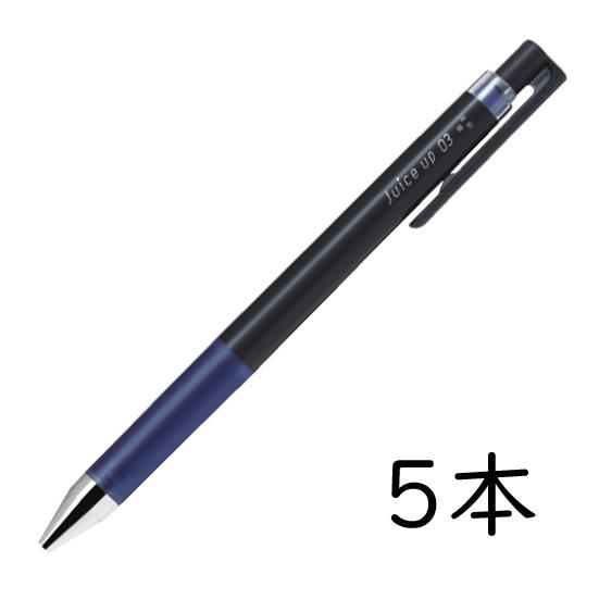 ジュース PILOT ゲルインキボールペン ジュースアップ03 0.3mm ブルー