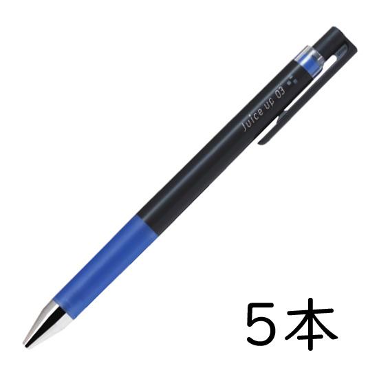 ジュース PILOT ゲルインキボールペン ジュースアップ03 0.3mm ブルー