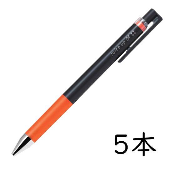 ジュース PILOT ゲルインキボールペン ジュースアップ04 0.4mm