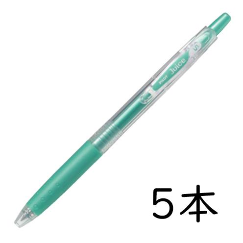 ジュース PILOT ゲルインキボールペン ジュース05 0.5mm