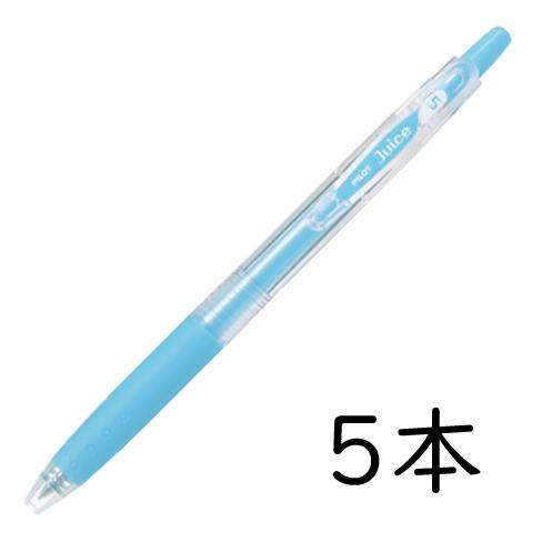 ジュース PILOT ゲルインキボールペン ジュース05 0.5mm パステル