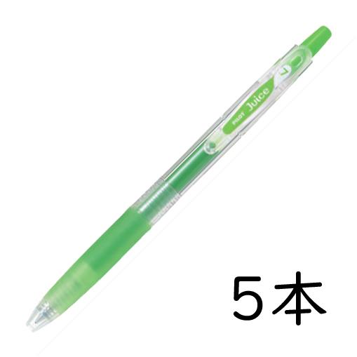 ジュース PILOT ゲルインキボールペン ジュース07 0.7mm アップル