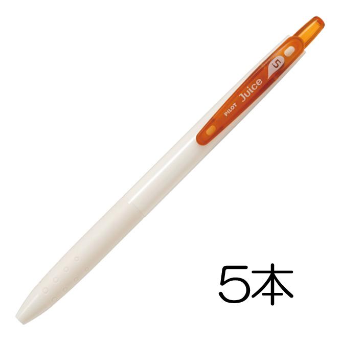 ジュース PILOT ゲルインキボールペン ジュース05 0.5mm クラシック