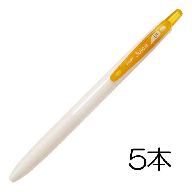 Pilot ボールペン ホワイトとイエロー