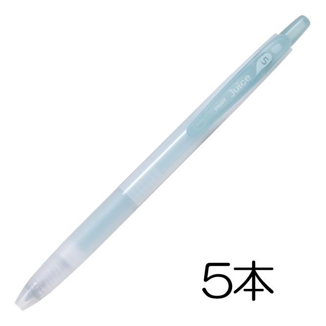 ジュース PILOT ゲルインキボールペン ジュース05 0.5mm くすみ