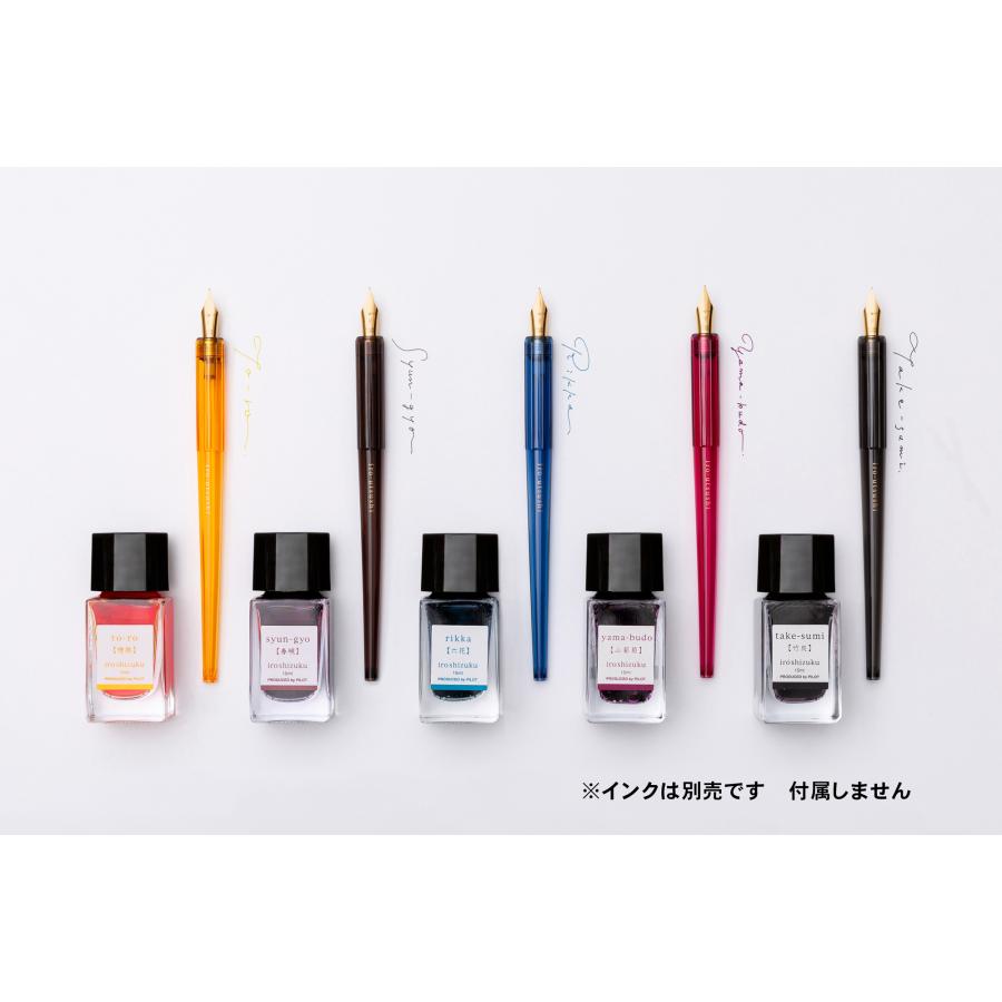 PILOT（パイロット） PILOT iro-utsushi 樹脂軸 数量限定カラー P