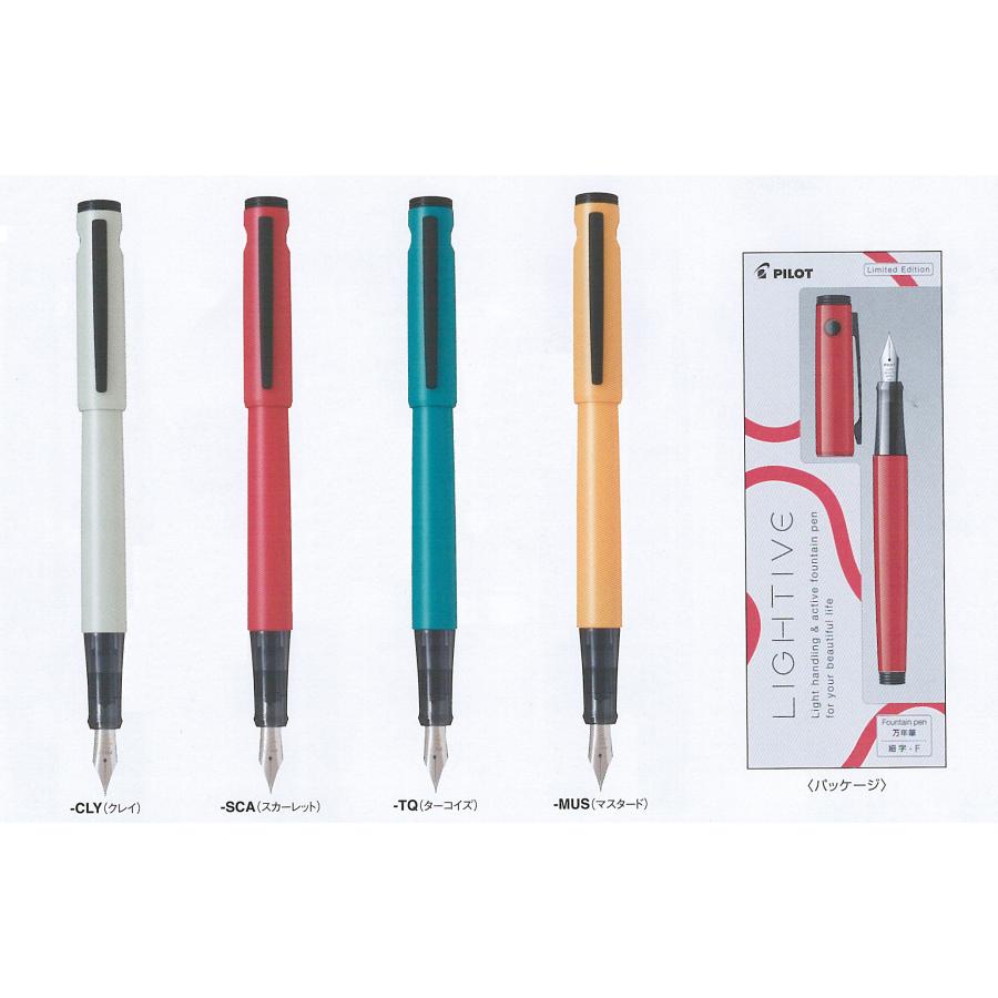 PILOT(文具) PILOT 万年筆 ライティブ 2024年限定色 P-FLT-24 PILOT(文具) PILOT 万年筆 ライティブ 2024年限定色 P-FLT-24