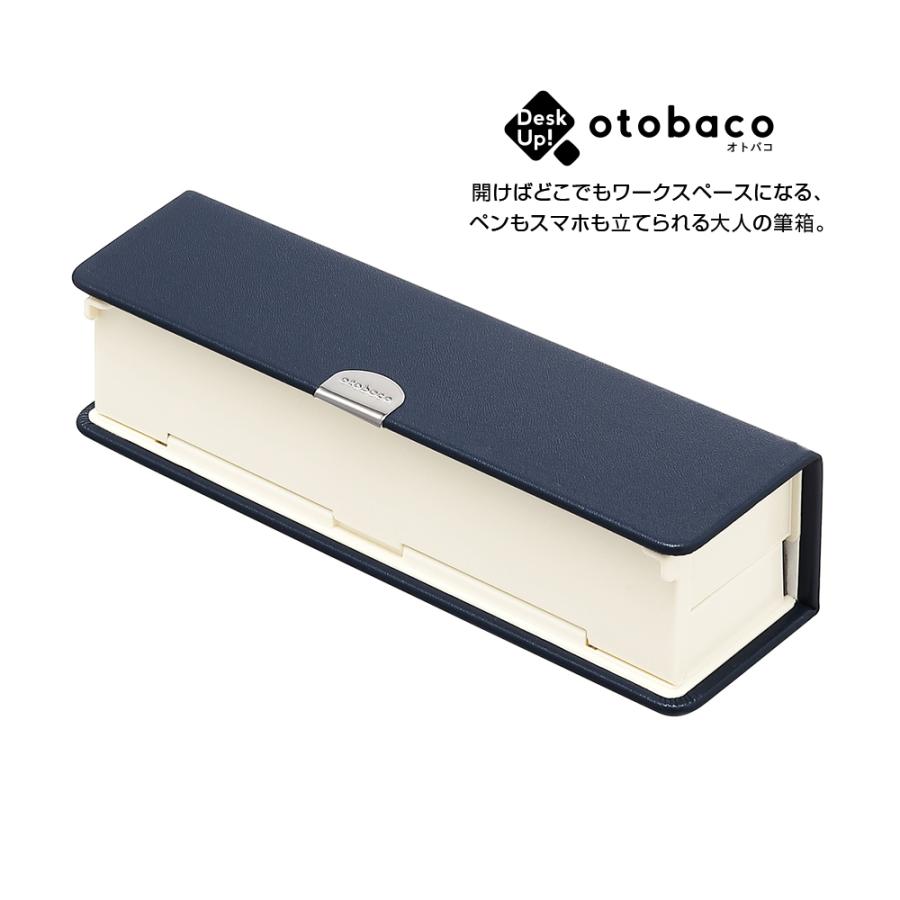 PILOT（パイロット） 筆箱 otobaco ナイト PCO213-200-NI オトバコ