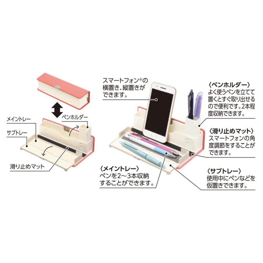PILOT（パイロット） 筆箱 otobaco 各色 PCO213-200 オトバコ ペン