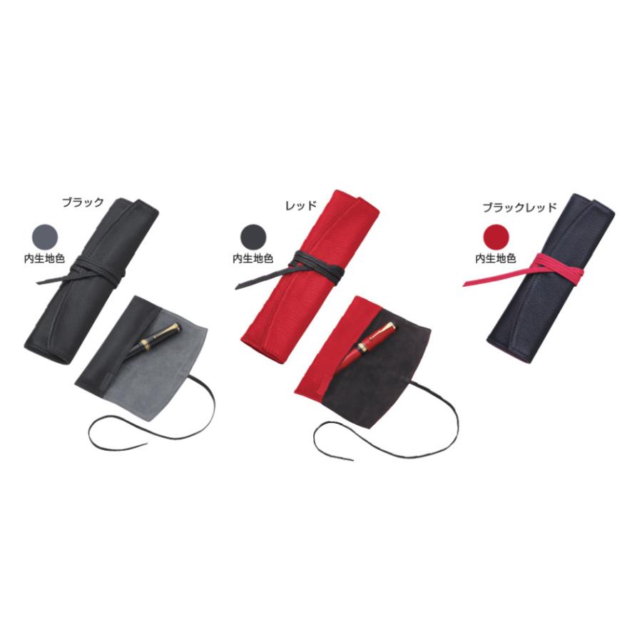 ペンサンブル PILOT Pensemble ロールペンケース1ポケット ロング PSR1