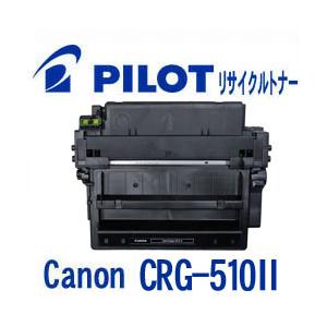 Canon CRG-5102（LBP3410用）3本セット Canon CRG-5102（LBP3410用）3