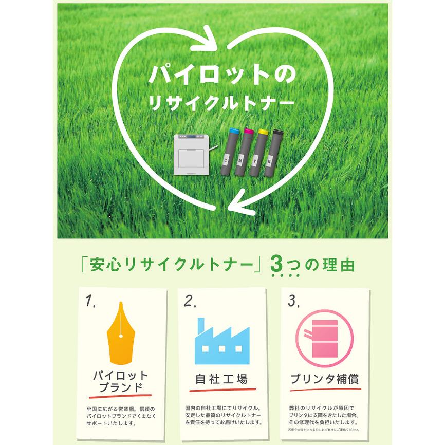 KYOCERA TK-7311 トナーカートリッジ ブラック 2個 Amazon | 【エコッテ】 KYOCERA (京セラ)用 TK-7311 リサイクル