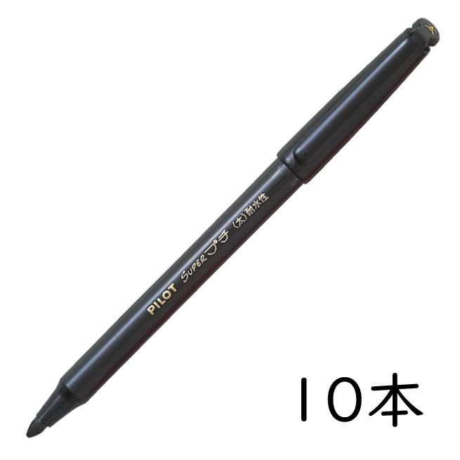 スーパープチ PILOT 太字 ブラック 10本セット SEG-10B-B パイロット