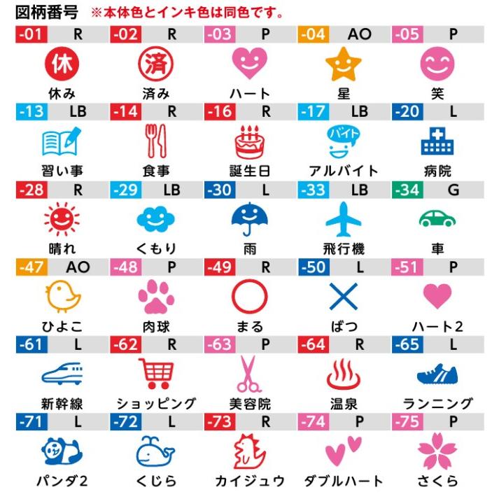 珍しい フリクションスタンプ PILOT フリクションスタンプ SPF-12-44P ねこ ピンク