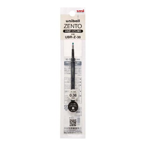 uniball ZENTO 三菱鉛筆 水性ボールペン替芯 UBRZ38.24 0.38mm 黒 uni