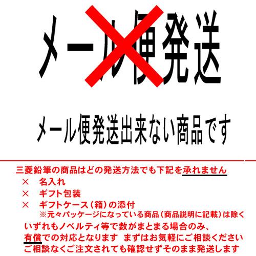 ジェットストリーム 三菱鉛筆 水性ボールペン ユニボールゼント