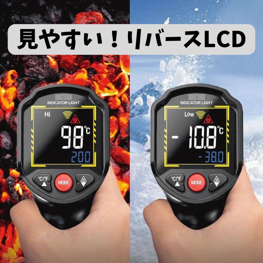 ANENG TH203 非接触温度計 -50℃〜600℃ 高精度 瞬時測定 デジタル