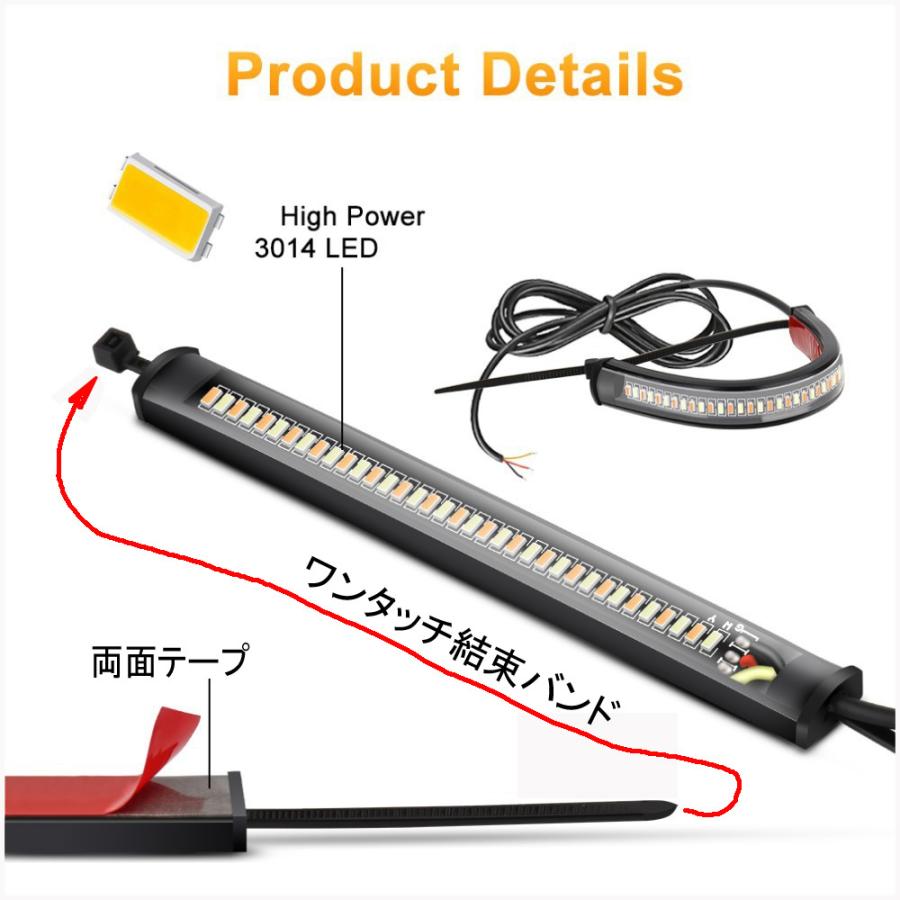バイク ウインカー シーケンシャルウインカー フロントフォーク