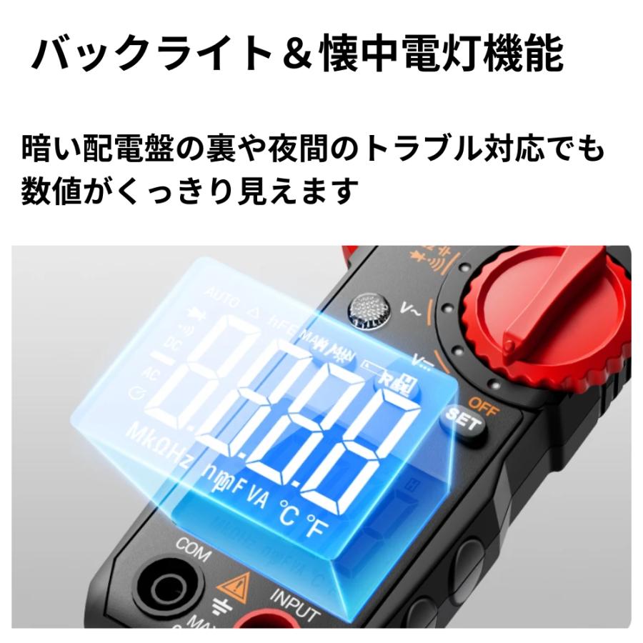 新型ST181 日本語説明書付 デジタルクランプメーター 4000カウント