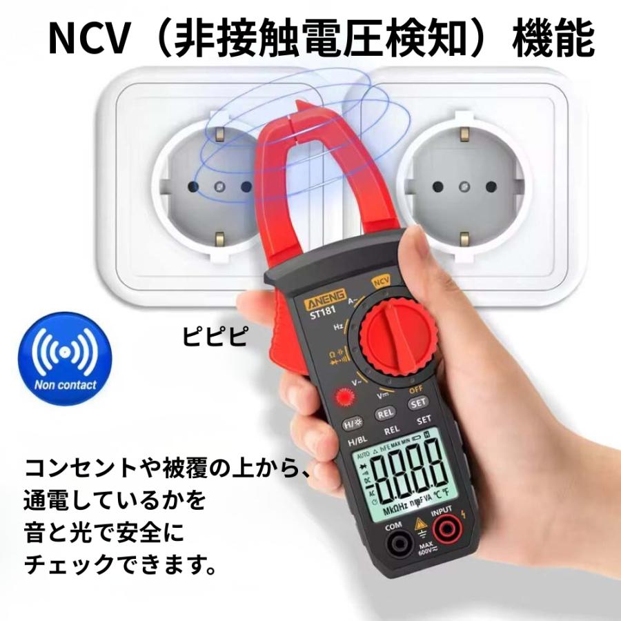 新型ST181 日本語説明書付 デジタルクランプメーター 4000カウント